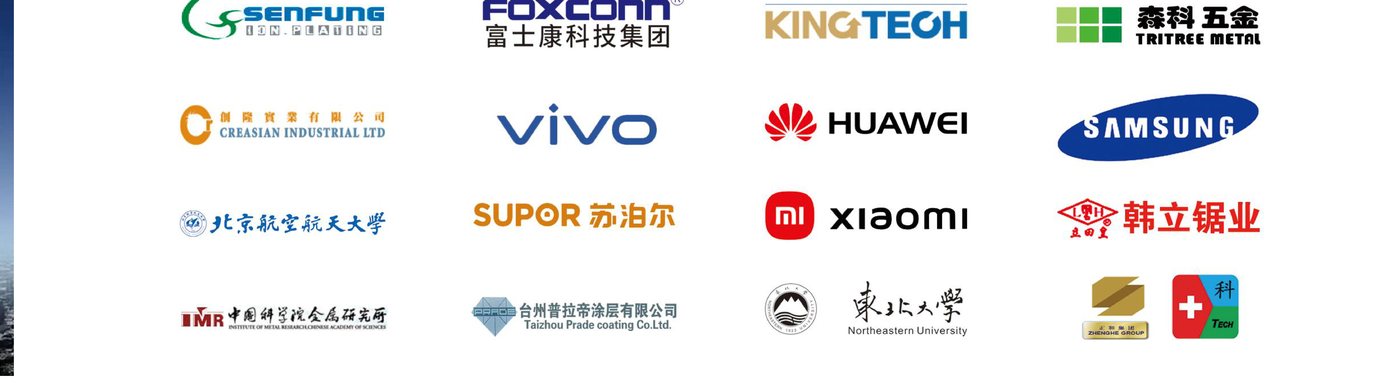 Partners and clients: Foxconn, Huawei, Samsung, Xiaomi, Vivo, Supor and more